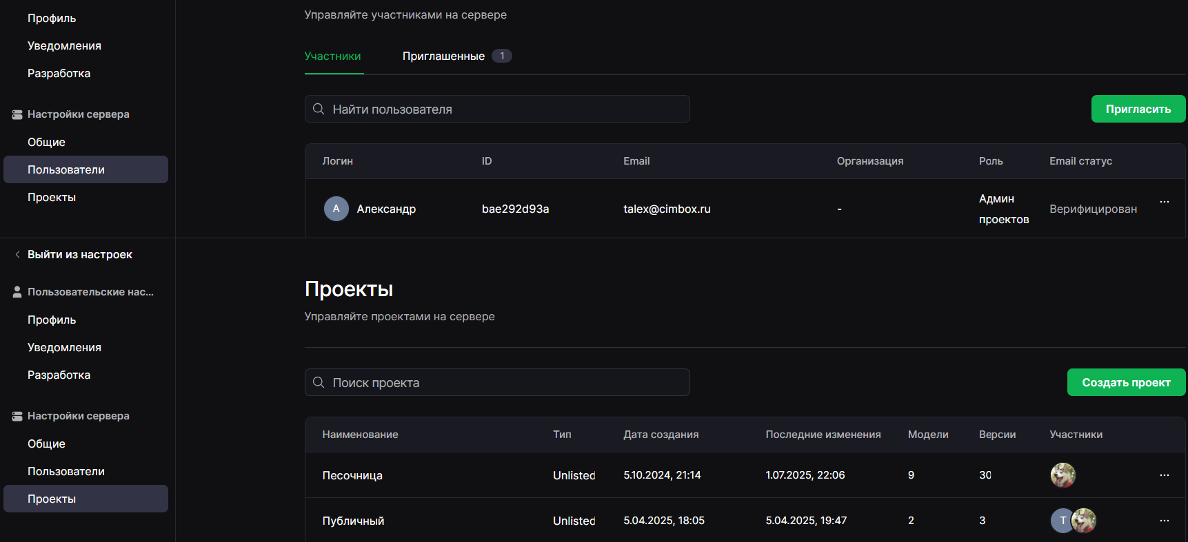 Пример изображения